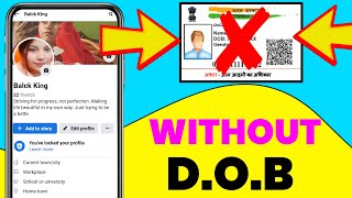 facebook account locked how to unlock | without identity unlock facebook account| without dob | #164