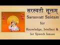 Saraswati Suktam For Knowledge For Good Speech In Children Rig Veda Chant By Sri K Suresh