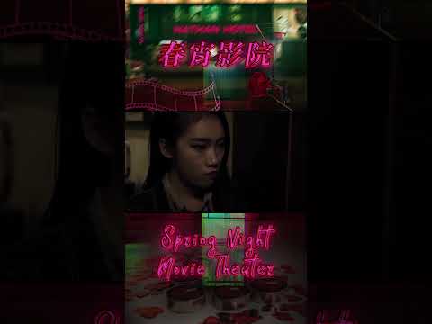 黑帮女大佬独闯龙潭虎穴 以一敌十！【#春宵影院】#shorts