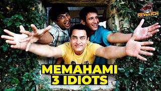 PELAJARAN BERHARGA DARI TIGA PEMUDA IDIOT | REWATCH