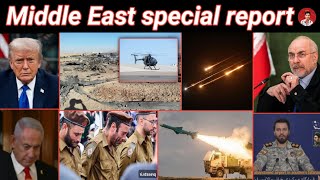 Download lagu Today news 6,Apr,2026 Middle East situation explain by @NurulAminHH with Rohingya language 🤔😭🧐 mp3