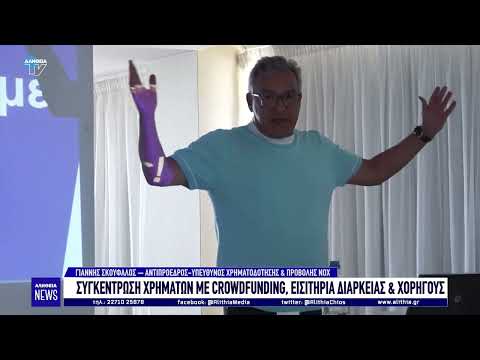 Και ένα ευρώ από τον καθένα μας θα βοηθήσει το ΝΟΧ! | Alithia.gr | online ενημέρωση για τη Χίο | ΑΛΗΘΕΙΑ | ΕΙΔΗΣΕΙΣ | ΝΕΑ | ΧΙΟΣ | Eιδήσεις Χίος
