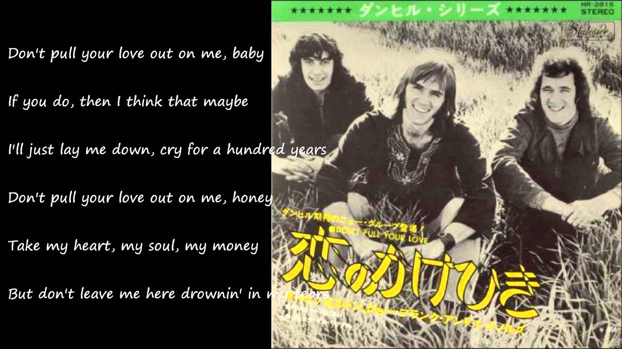 Don`t Pull Your Love (恋のかけひき) ／ HAMILTON, JOE FRANK &  REYNOLDS