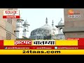 Gyanvapi Masjid. Another report of Gyanvapi Masjid leaked? Revealing that there are traces of lotus, trishul, damru