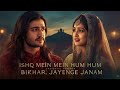 Ishq Mein Hum Bikhar Jayenge Janam Heart Touching Sufi Qawwali Original Sufi Song