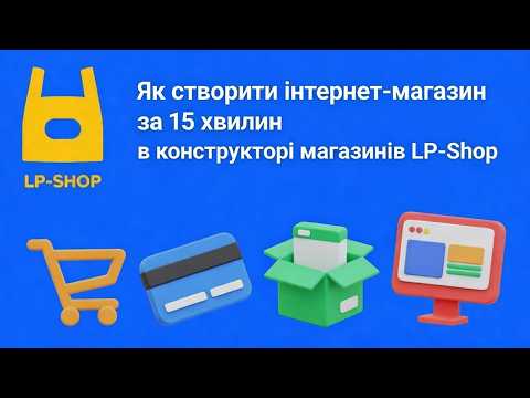 Example of creating a store