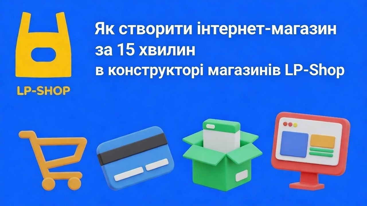 Τι περιλαμβάνεται στην πλατφόρμα