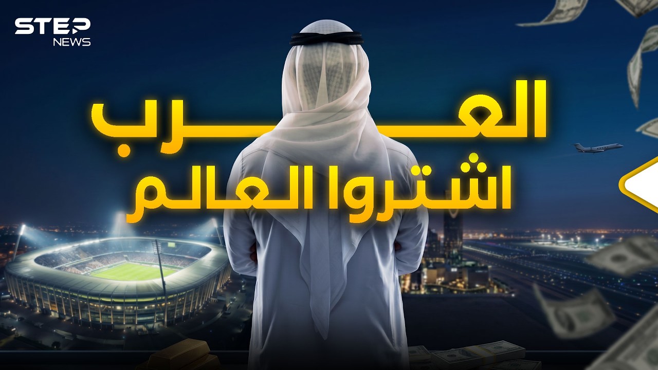 فيديو YouTube