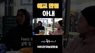 배추밭 그녀가 부르는 양파의 Marry me~~