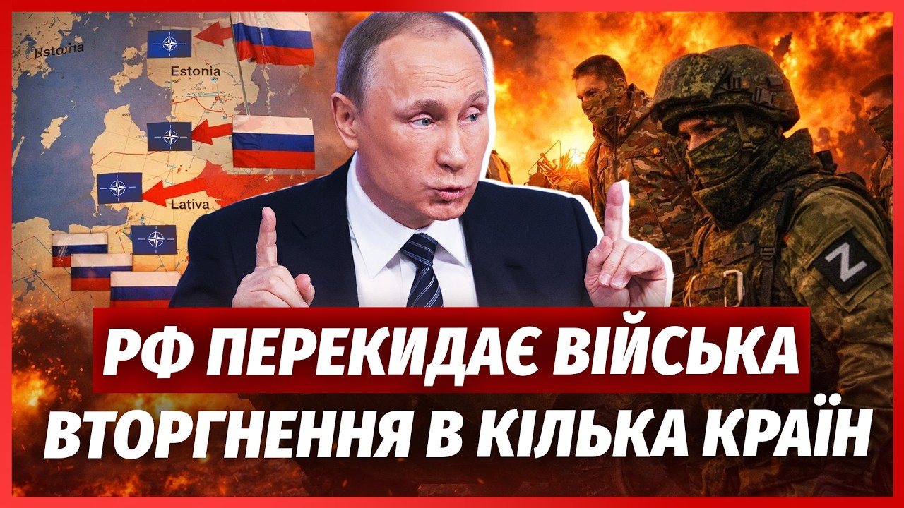 ⚡️ ПОЧАЛОСЯ! РФ атакує КРАЇНИ НАТО. Дрони ОТОЧИЛИ РУМУНІЮ. США вивезли ЗБРОЮ
