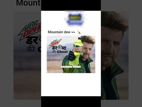 Dar Ki Maa Kii m** Ki ch*t | #dark #dankmemes #memes #cricket #king #worldcup #mountain #dew