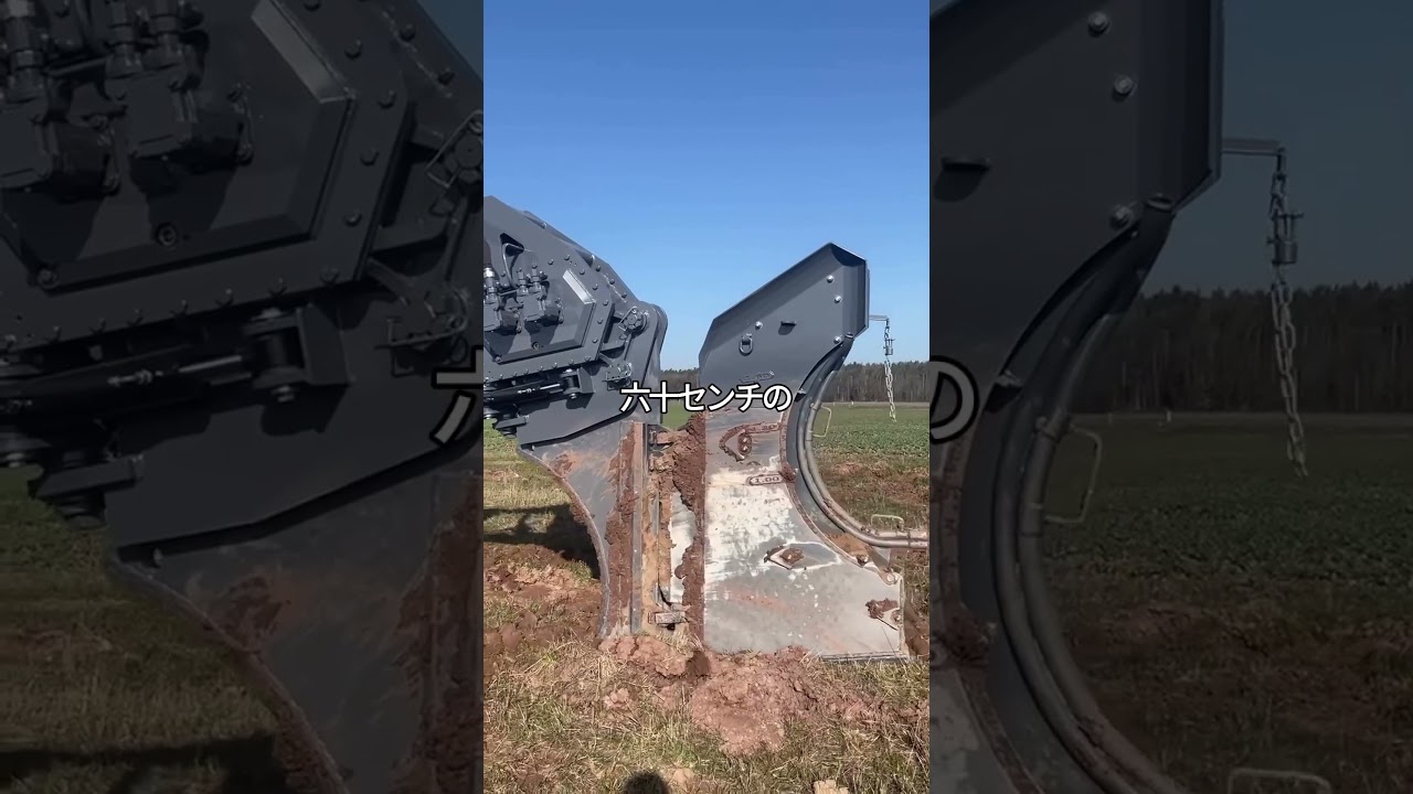 毎分2,000回の振動。掘削は不要です