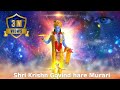 Shri Krishna Hare Govind Murari Hey Nath Narayan Radha Krishna Serial Song Gaurav Pareek
