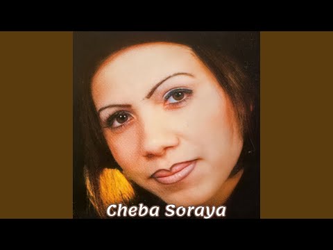 Aatini Men Wktek Chwia