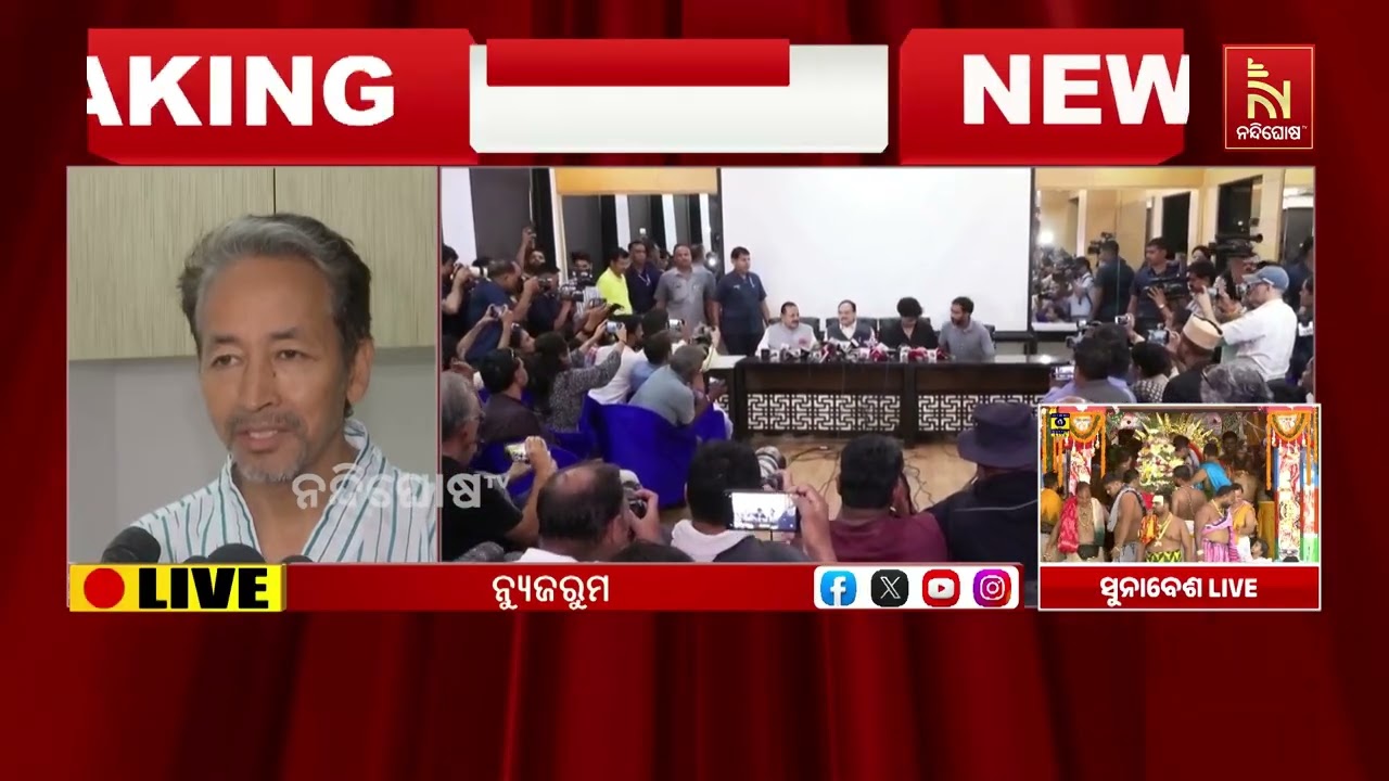CJPର ସବୁ ଦାବି ମାନି ନେଲେ କେନ୍ଦ୍ର ସରକାର, ପ୍ରତ୍ୟାହାର ହେବ ସ?