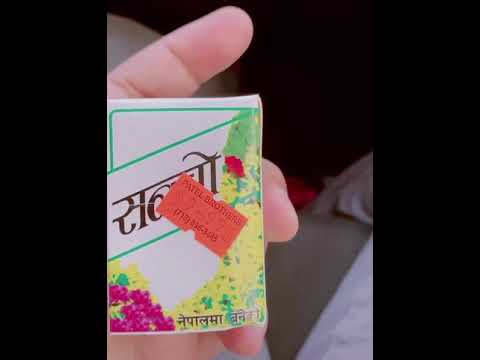 MADE IN NEPAL SANCHO-HIMALAYAN ESSENTIAL OLI NEPAL IN PRICE RS 30 🇳🇵VS 🇺🇸USA IN PRICE $2.99