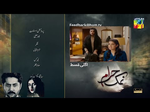 Namak Haram Episode 06 Teaser | Hum TV| Imran Ashraf | Sara khan| Drama review