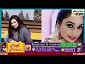 Nancy Nandita Dutta Has Caught By POLICE From Kolkata