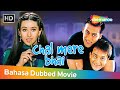Chal Mere Bhai Kocaknya Rebutan Cinta Sanjay Dutt Salman Khan Bollywood Movie Dubbed In Bahasa