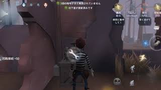 久し振りに（第五人格実況パート9）