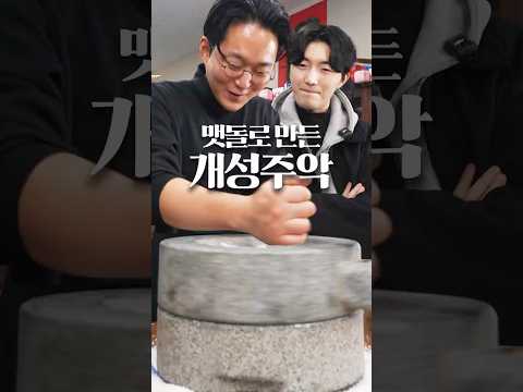 조선시대에나 먹을 법한 개성주악 @만원요리최씨남매