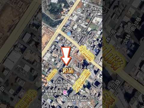 小佑獨家，屋主換屋誠意出售，頭湖國小永久棟距大三房平面大車位