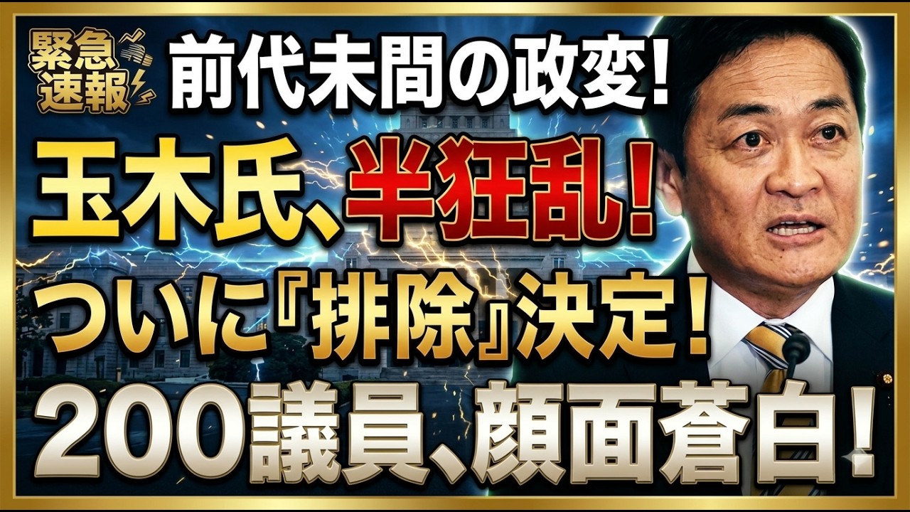 YouTubeサムネイル