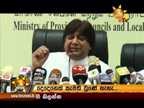 Hiru News 7.00 PM January 19, 2016