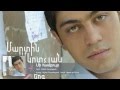 Martin Mkrtchyan - Mi Hambuyr ( 7 erg siro masin ...