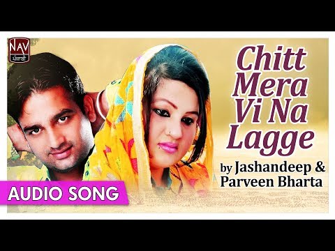 Chitt Mera Vi Na Lagge | Jashandeep & Parveen Bharta | Popular Punjabi Duet Songs | Priya Audio