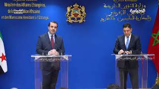 كلمة وزير الخارجية والمغتربين أسعد الشيباني بمؤتمر صحفي مشترك مع نظيره المغ?