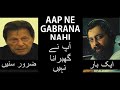 PRIME MINISTER IMRAN KHAN SAY S AAP NE GHABRANA NAHI HAI SAAD ALAVI SONG Shorts