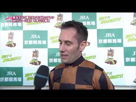 2017/11/12 第42回 エリザベス女王杯（GⅠ）《M.デムーロ 勝利騎手インタビュー》