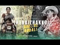 Thenkizhakku X Abelire Rodali Mashup Ft BEESAAL ASSAMESE AND TAMIL MIX
