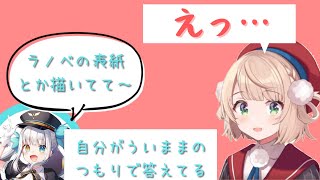 美容室でういままを見つけたらそれは神楽めあかもしれない【しぐれうい/切り抜き】