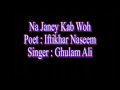 GHULAM ALI - NA JANEY KAB WOH