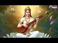 वैदिक शांति मंत्र 5000 Year Old Vedic Shanti Mantra Vedic Shanti Mantr