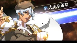 ランモバ ロザリア リアナ ヨシュアで永遠の神殿lv65リビエルを攻略 ラングリッサーモバイル 無課金 396 أفضل موقع لتشغيل ملفات Mp3 مجان ا