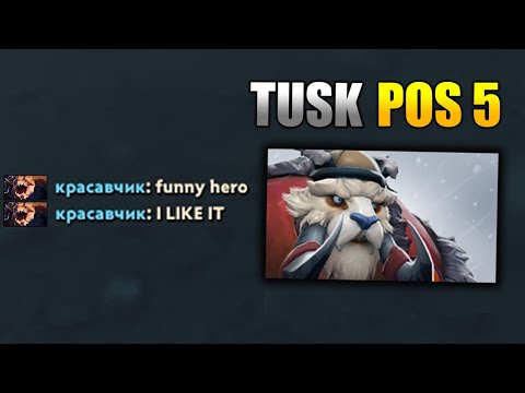 W33 surprised EVERYONE with Tusk Position 5 ❄️