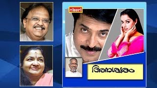 Tharapadham - S.P. Balasubramaniam,Chithra