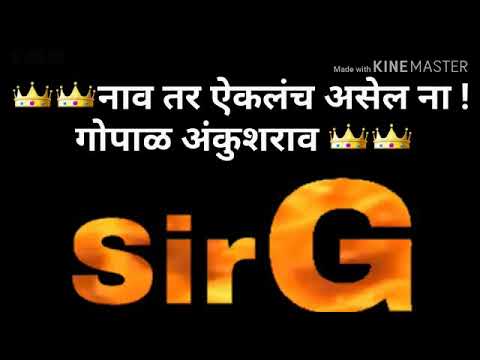only SirG