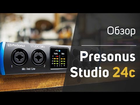 Presonus Studio 24c | Купить Studio 24c [228476] со скидкой от 5