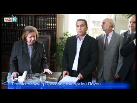 AIXMH TV | Η διαδικτυακή τηλεόραση της ΑΙΧΜΗΣ - AIXMH TV | Η διαδικτυακή τηλεόραση της ΑΙΧΜΗΣ -