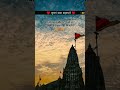 Jay Dwarkadhish Status Video Dwarka New Status Video Short Viral
