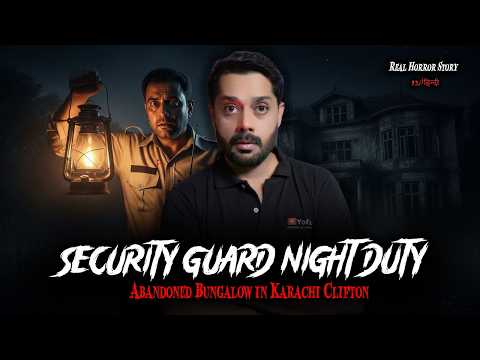 The Security Guard Who Faced Horror in an Abandoned Clifton Bungalow | Real Horror Story