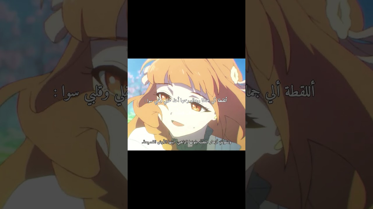 ڪيتي🎀❕ #anime #2026 #otakus #لايك #اشتراك #اكسبلور #like #animeedit #love #shorts #subscribe