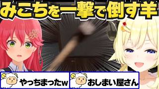 【ホロ7DTDハード】ハンマーが強すぎてみこちを一撃で倒してしまうわため【角巻わため/ホロライブ切り抜き】