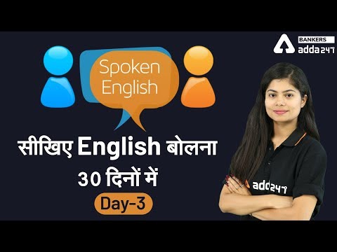 Youtube Adda247
