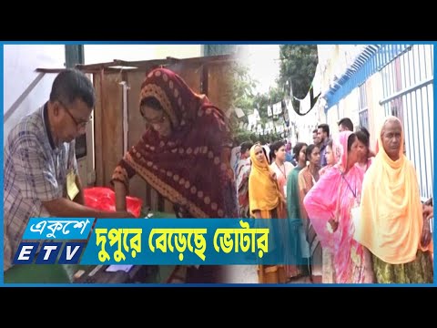 শান্তিপূর্ণ পরিবেশে রাজশাহী ও সিলেট সিটি চলছে ভোট