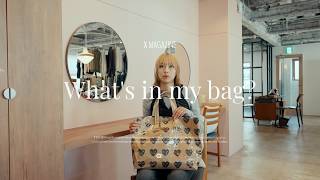 What's in my bag? #2 | 次世代スタイリストの“今”にフォーカス。バッグの中身から見える、こだわりやセンス。日常に欠かせない愛用品や、それぞれの個性をお届けします。